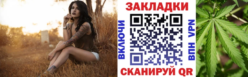 Купить Марихуана  A-PVP  Меф  КОКАИН  Берёзовка