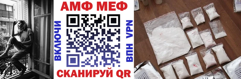 Купить закладки  Берёзовка  Amphetamine Premium 