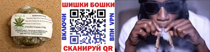 Печенье с ТГК конопля  Купить  Берёзовка 