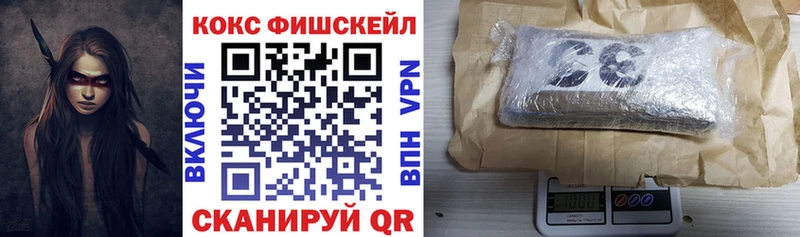 Кокаин Эквадор  Купить  Берёзовка 