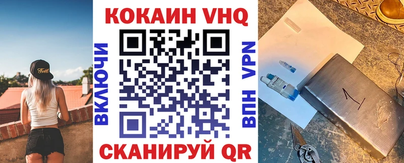 Cocaine 97% Берёзовка