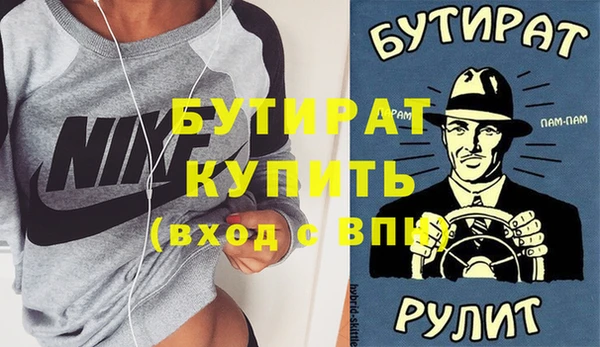 COCAINE Слюдянка