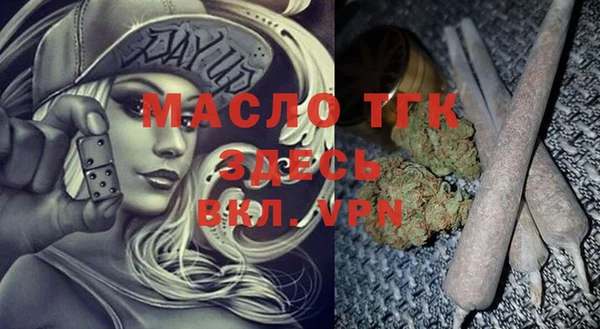 герыч Снежногорск