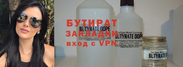 герыч Снежногорск