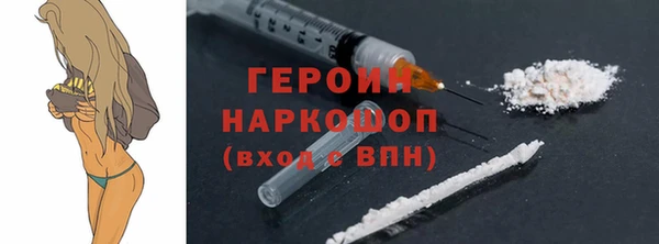 COCAINE Слюдянка