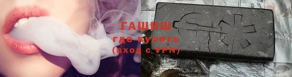 герыч Снежногорск