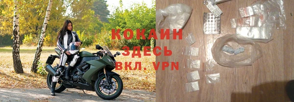 COCAINE Слюдянка