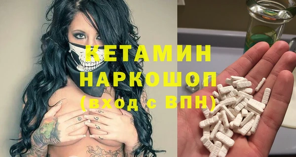 COCAINE Слюдянка