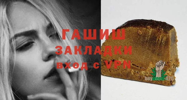 COCAINE Слюдянка