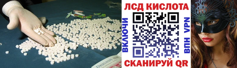Купить где  Берёзовка  Лсд 25 экстази кислота 