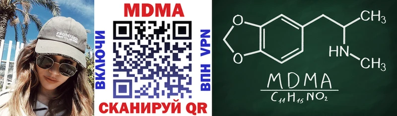 MDMA crystal  Купить закладки  Берёзовка 