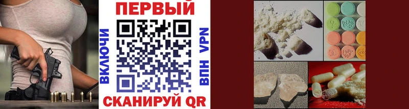 Первитин пудра  Купить закладки  Берёзовка 