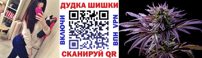 Марихуана LSD WEED  Купить  Берёзовка 